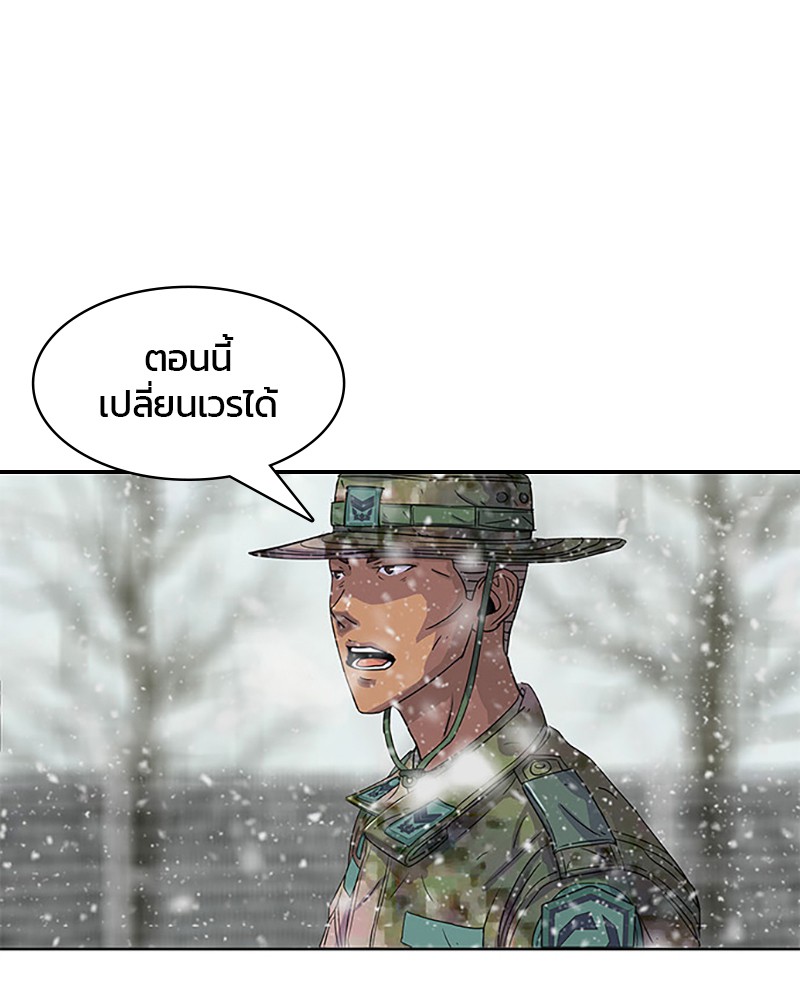 อ่านการ์ตูน Kitchen Soldier 35 ภาพที่ 2