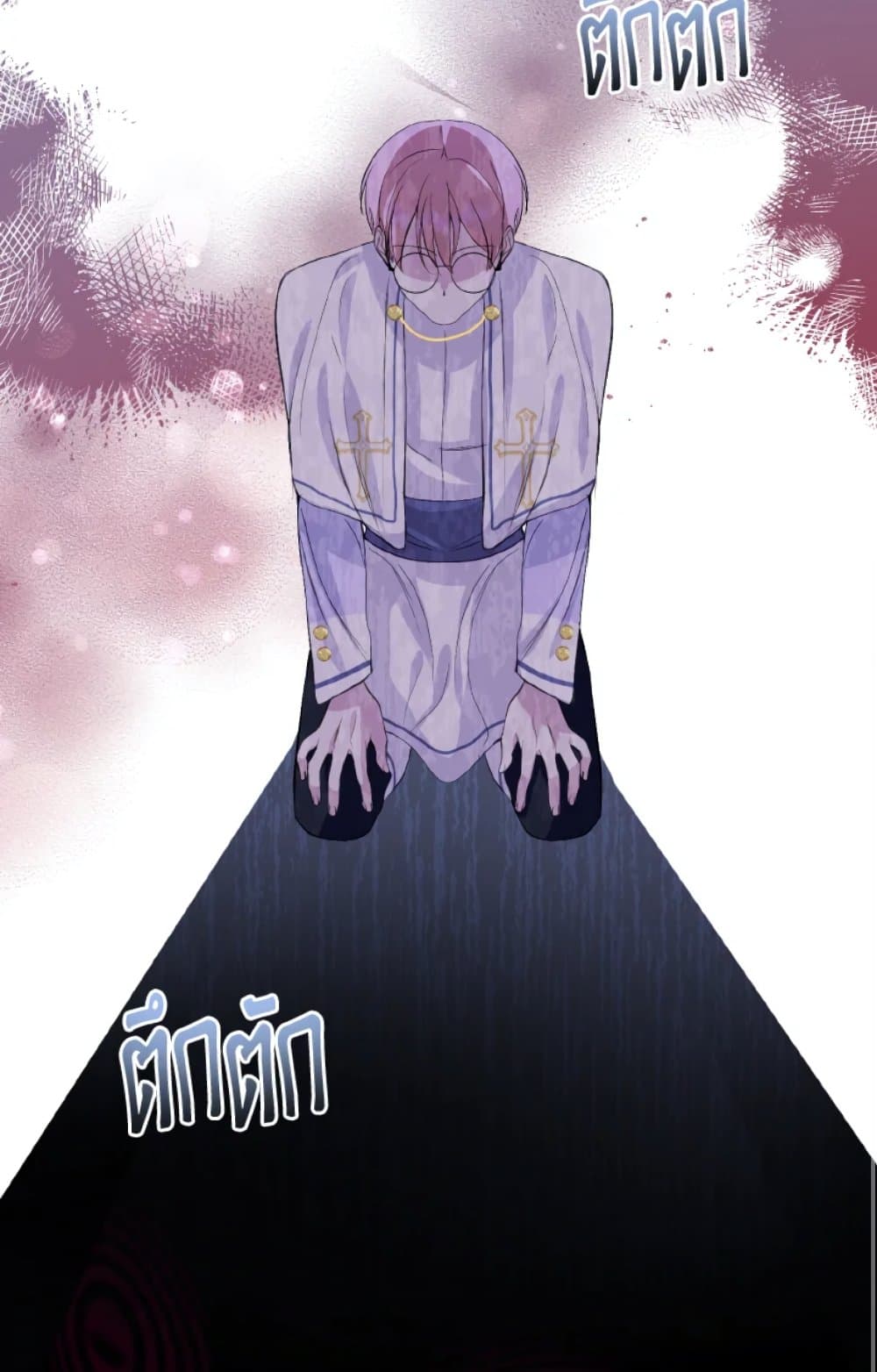 อ่านการ์ตูน If You Remove the Kind Protagonist’s Mask 12 ภาพที่ 21