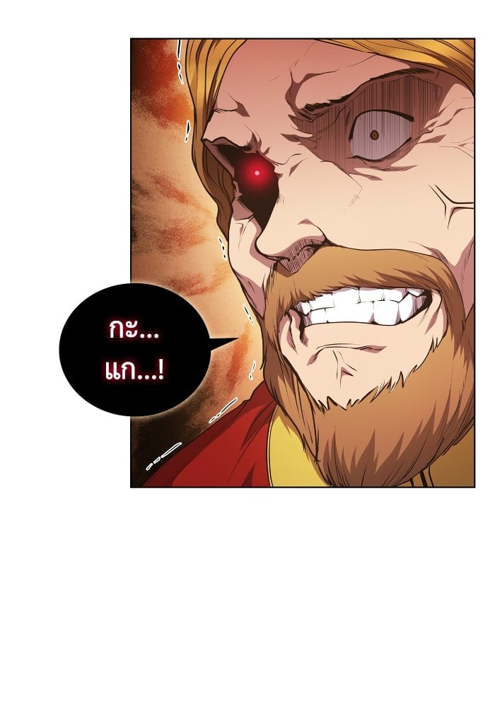 อ่านการ์ตูน I Regressed As The Duke 48 ภาพที่ 20