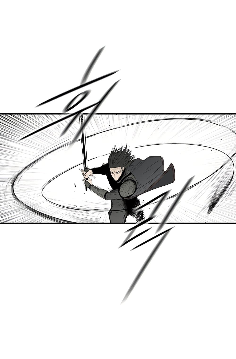 อ่านการ์ตูน Legend of the Northern Blade 148 ภาพที่ 15