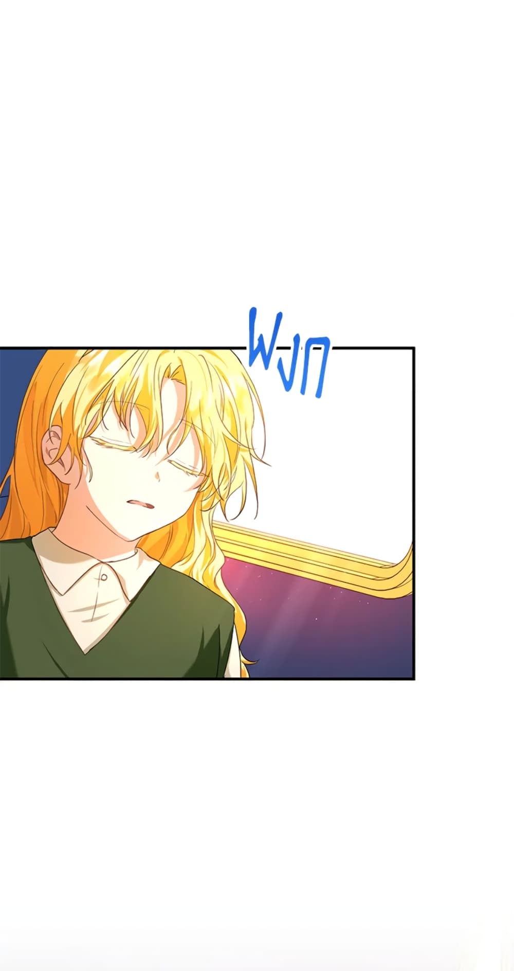 อ่านการ์ตูน The Adopted Daughter-in-law Wants To Leave 16 ภาพที่ 31