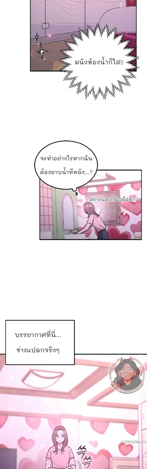 อ่านการ์ตูน Naughty Pink XX 1 ภาพที่ 32