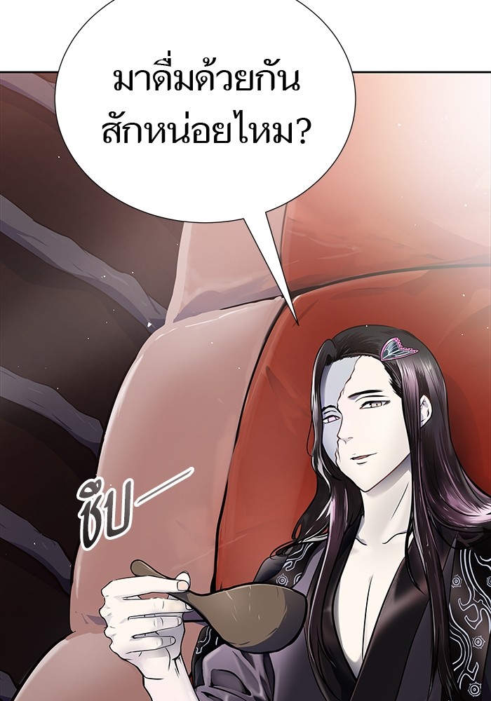 อ่านการ์ตูน Tower of God 590 ภาพที่ 11