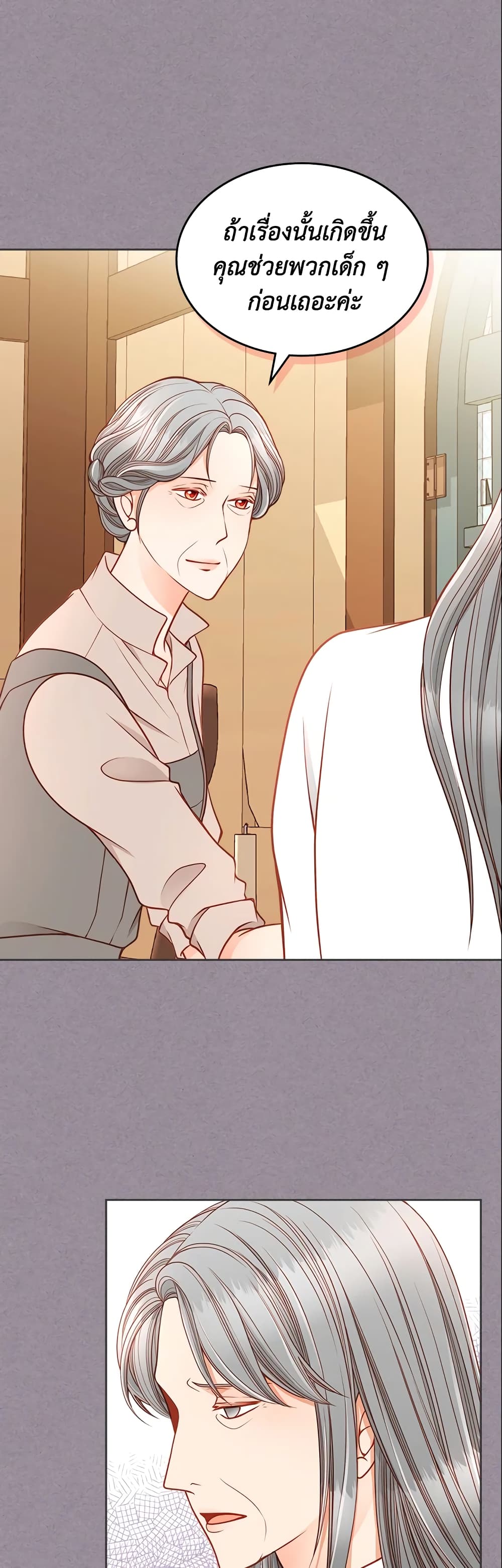 อ่านการ์ตูน The Duchess’s Secret Dressing Room 1 ภาพที่ 37