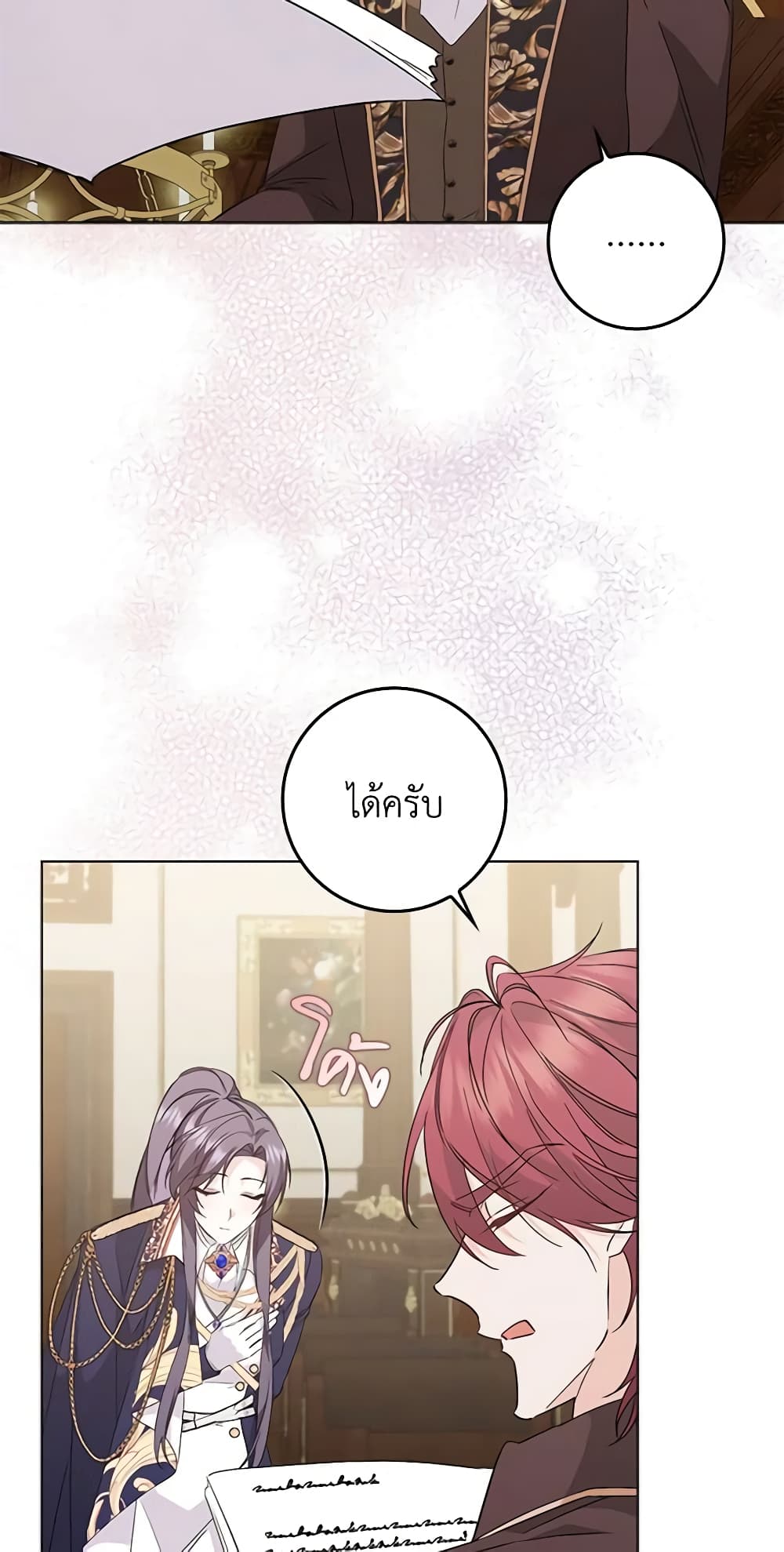 อ่านการ์ตูน I Won’t Pick Up The Trash I Threw Away Again 55 ภาพที่ 42