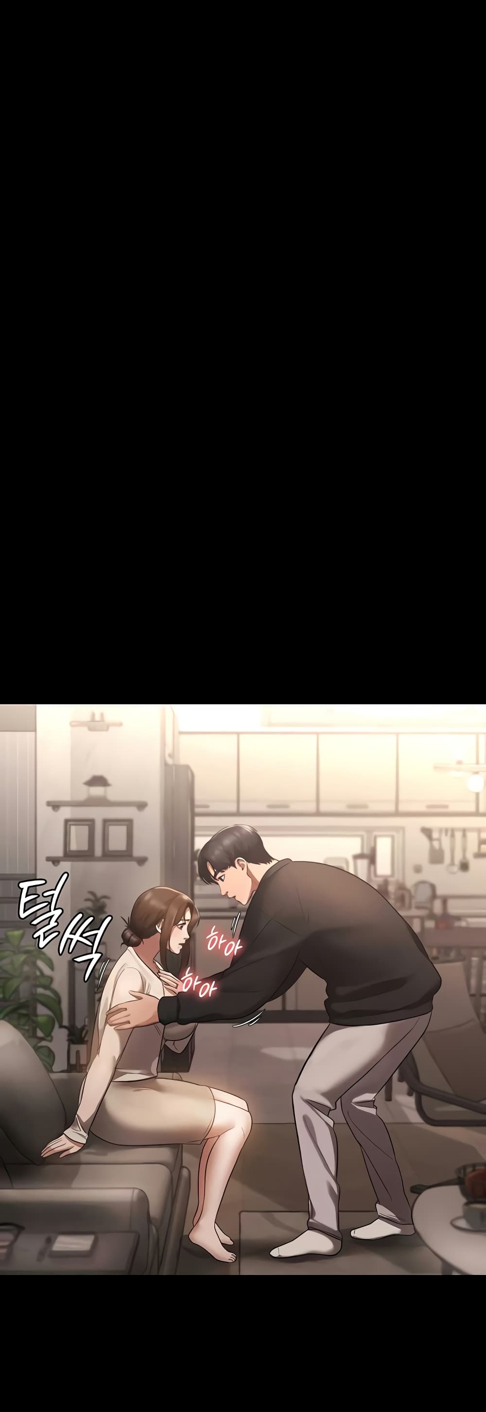 อ่านการ์ตูน The Chairman’s Wife 7 ภาพที่ 13