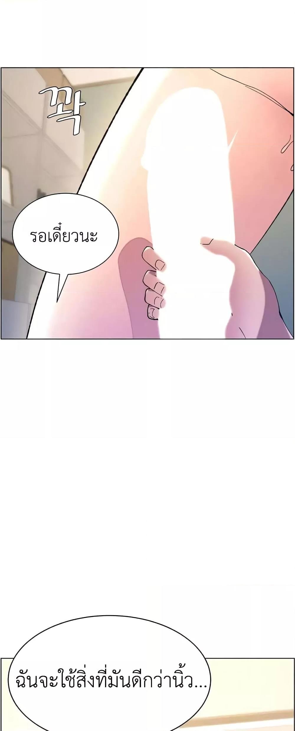 อ่านการ์ตูน A Secret Lesson With My Younger Sister 10 ภาพที่ 58