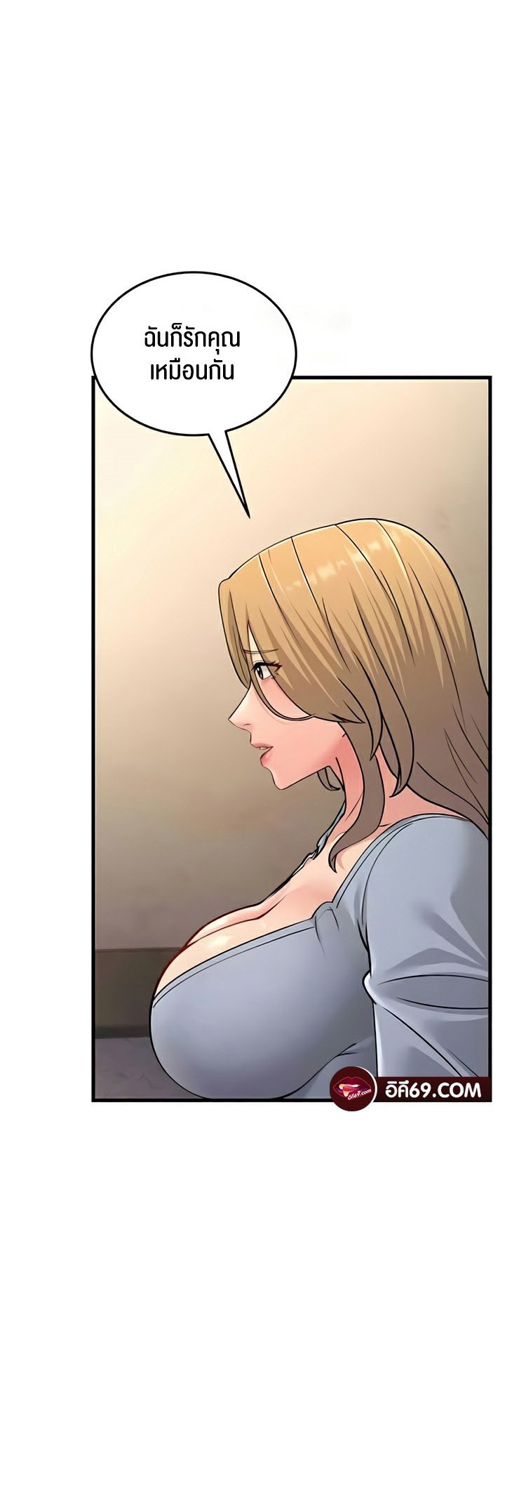 อ่านการ์ตูน Mother-in-Law Bends To My Will 55 54 ภาพที่ 61