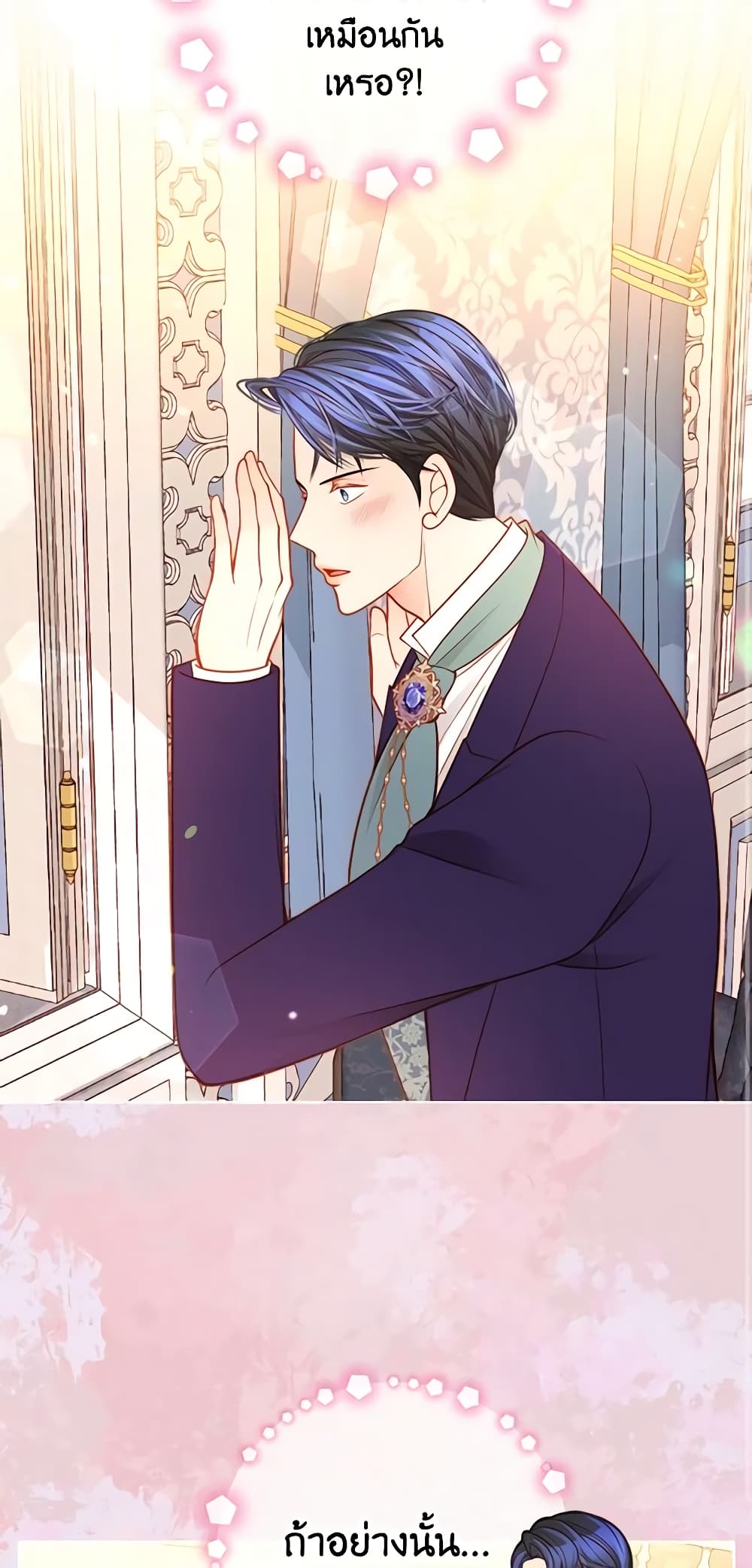 อ่านการ์ตูน The Duchess’s Secret Dressing Room 37 ภาพที่ 13