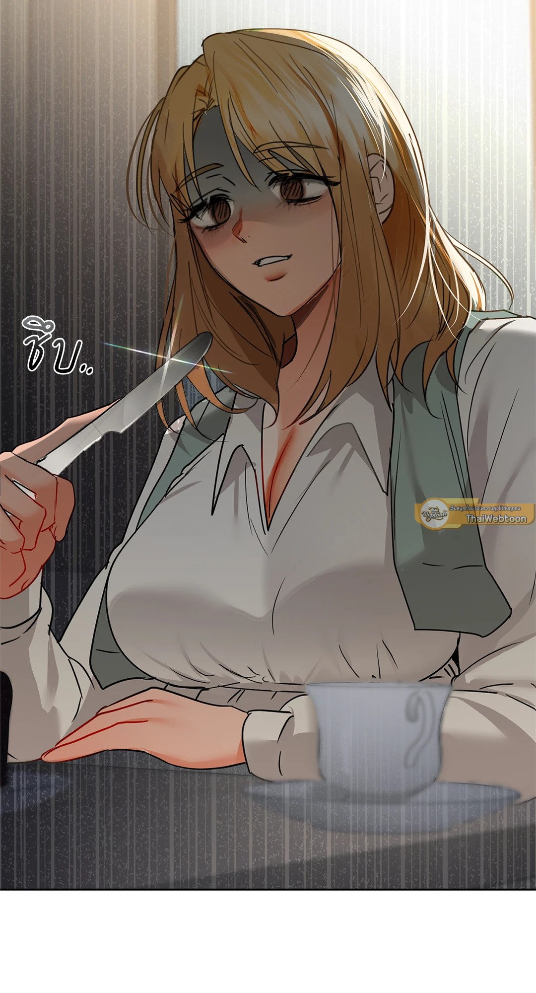 อ่านการ์ตูน Caffeine 62 ภาพที่ 50