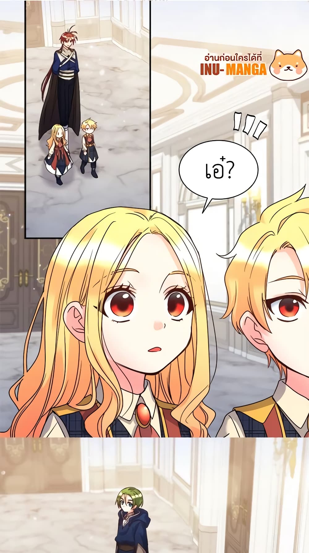 อ่านการ์ตูน The Twins’ New Life 78 ภาพที่ 2