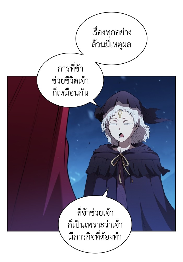 อ่านการ์ตูน I Regressed As The Duke 41 ภาพที่ 53