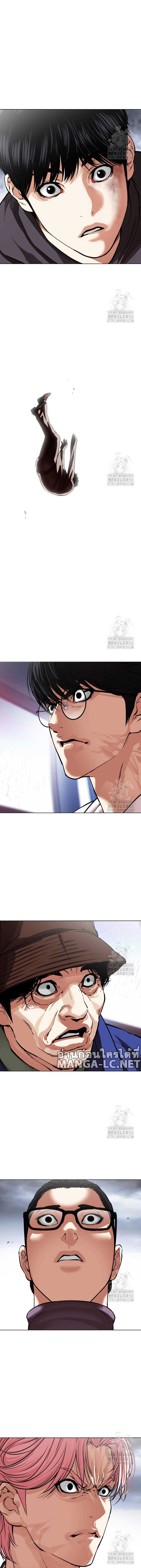 อ่านการ์ตูน Lookism 516 ภาพที่ 35