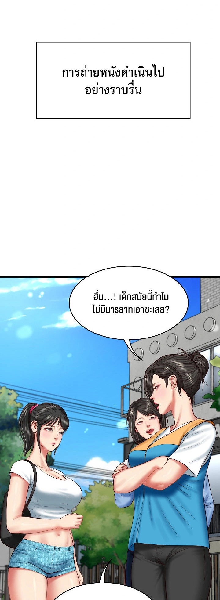 อ่านการ์ตูน The Billionaire’s Monster Cock Son-In-Law 24 ภาพที่ 18