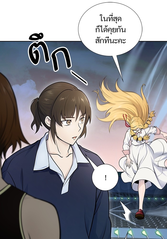 อ่านการ์ตูน Tower of God 594 ภาพที่ 70