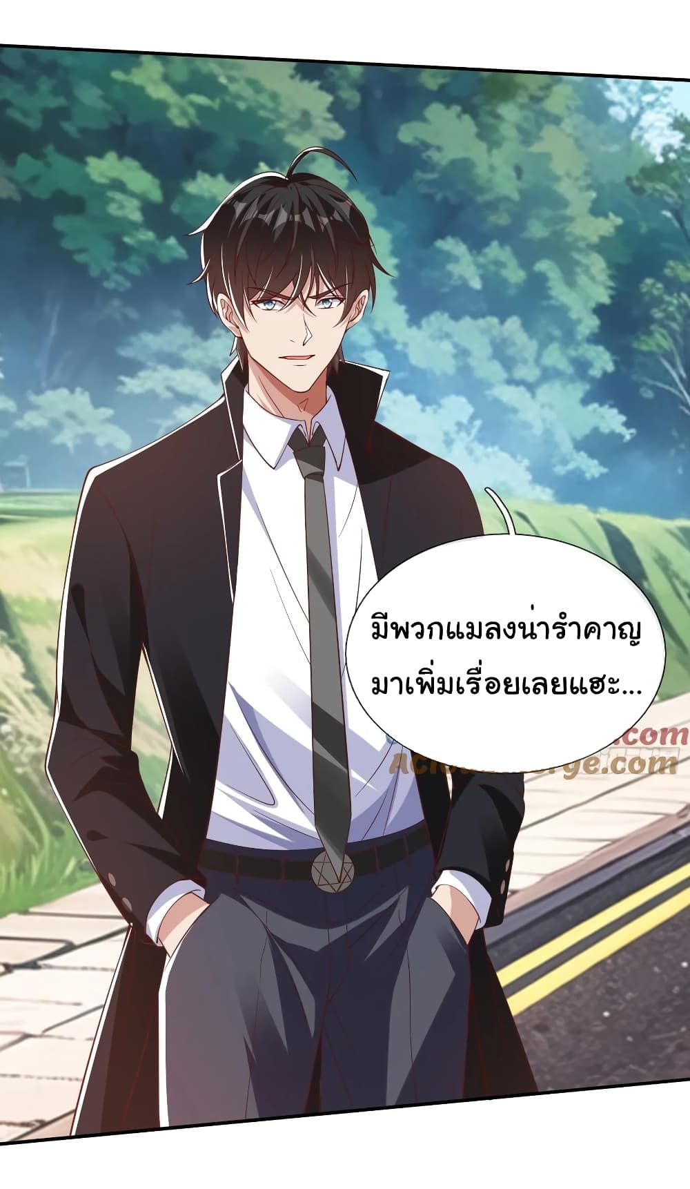 อ่านการ์ตูน I cultivated to become a god in the city 15 ภาพที่ 20