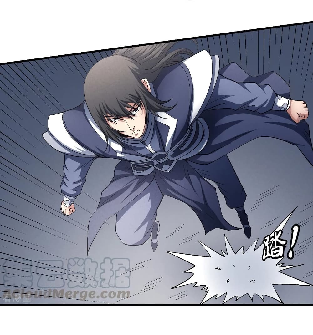 อ่านการ์ตูน God of Martial Arts 418 ภาพที่ 7