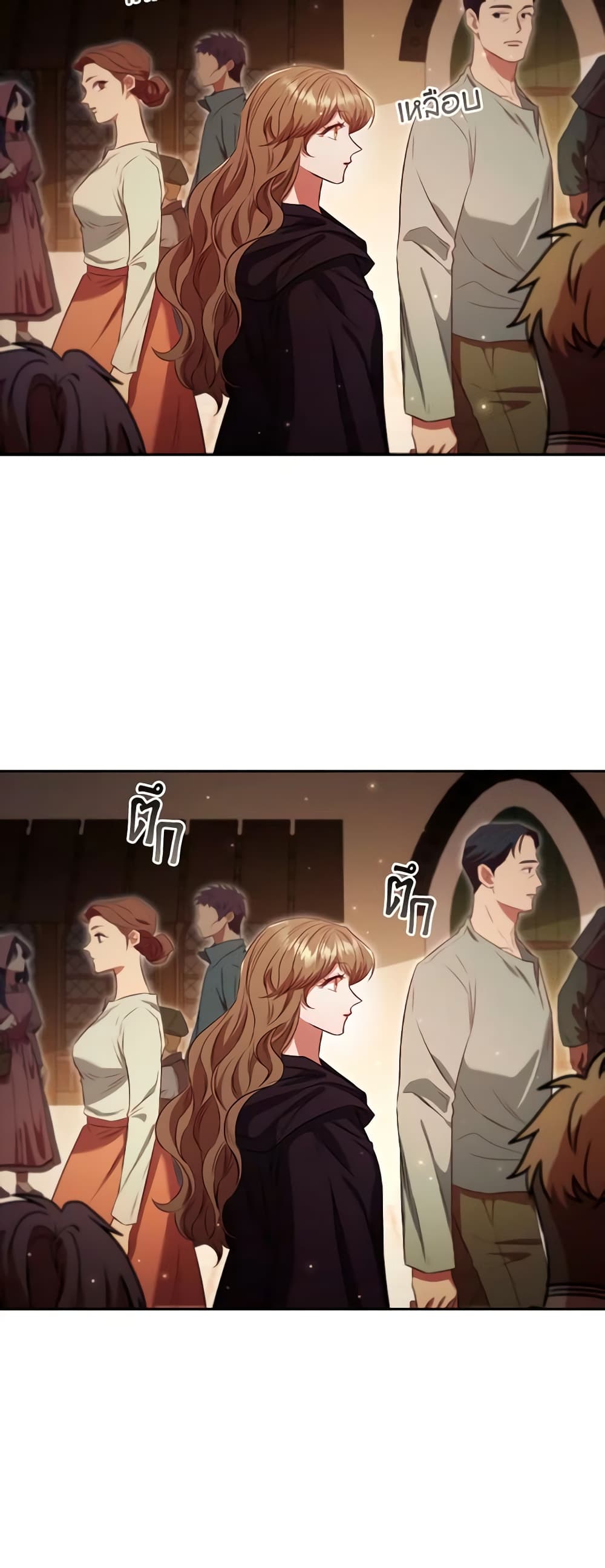 อ่านการ์ตูน An Extra In The Family Is The First To Be Abandoned 64 ภาพที่ 23