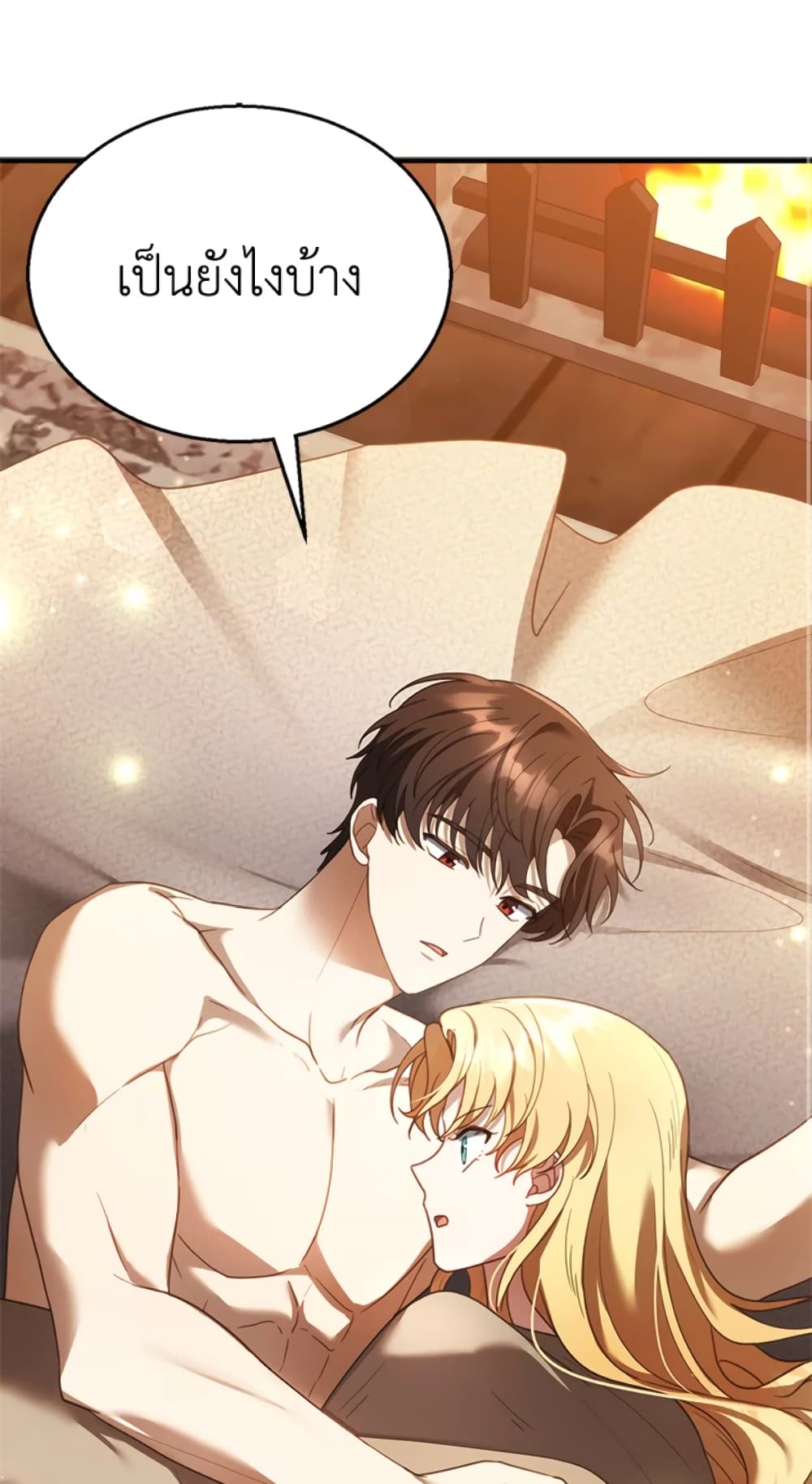 อ่านการ์ตูน I Am Trying To Divorce My Villain Husband, But We Have A Child Series 21 ภาพที่ 33