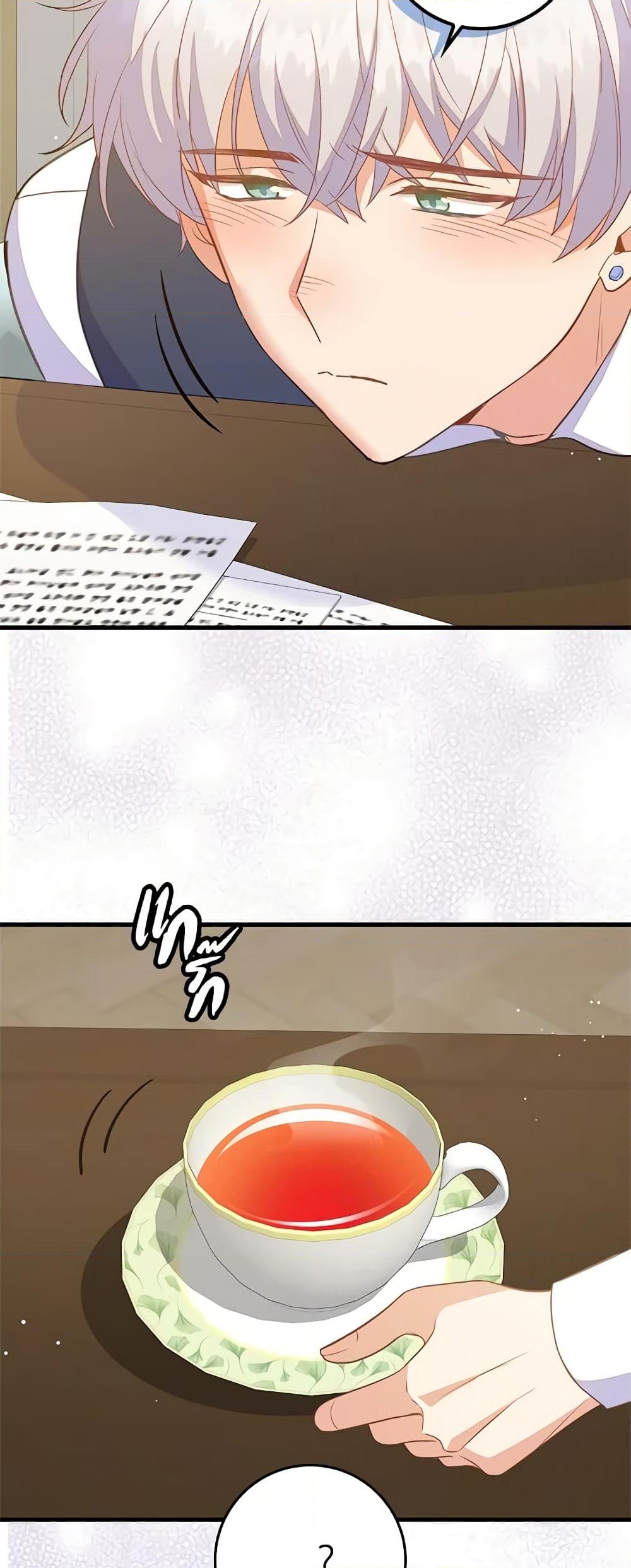 อ่านการ์ตูน Only Realized After Losing You 80 ภาพที่ 24