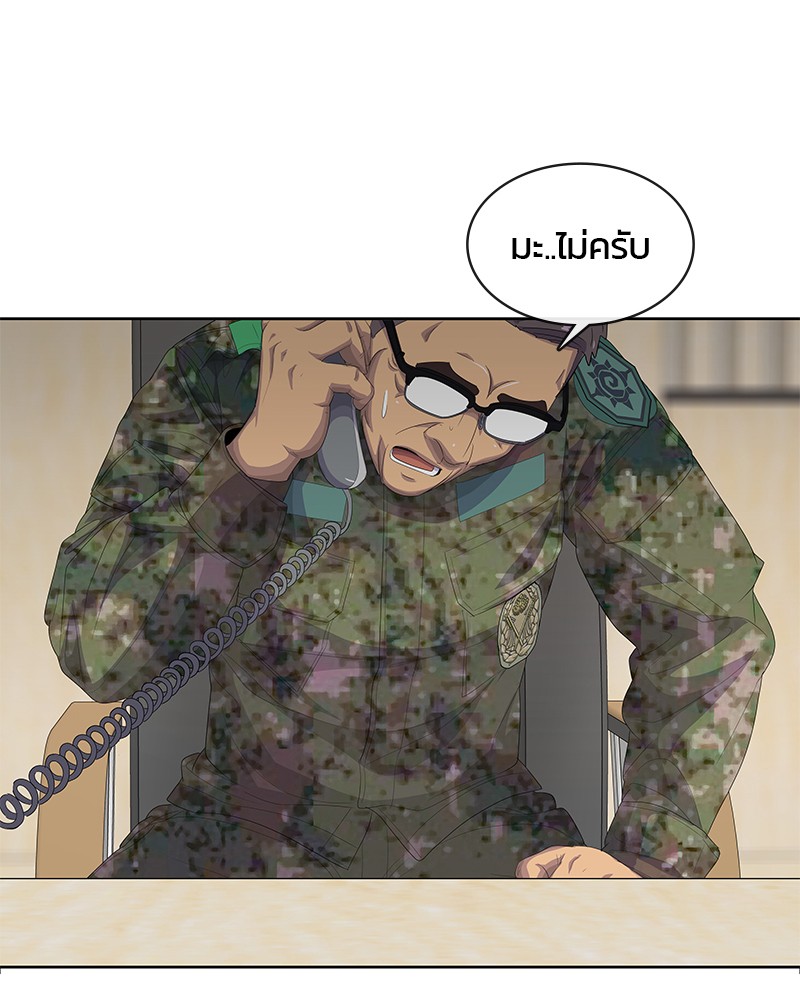 อ่านการ์ตูน Kitchen Soldier 184 ภาพที่ 6