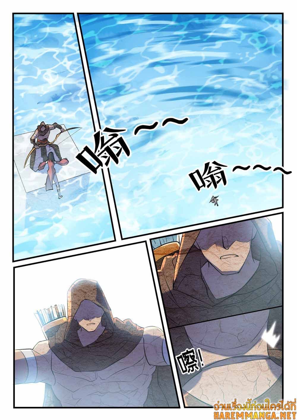 อ่านการ์ตูน Bailian Chengshen 435 ภาพที่ 5