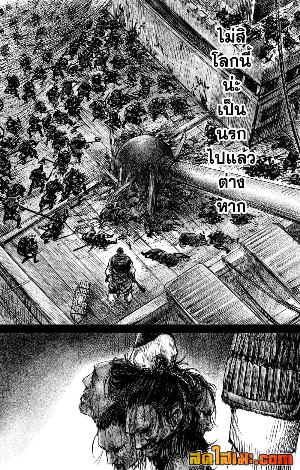 อ่านการ์ตูน Blades of the Guardians 107 ภาพที่ 19