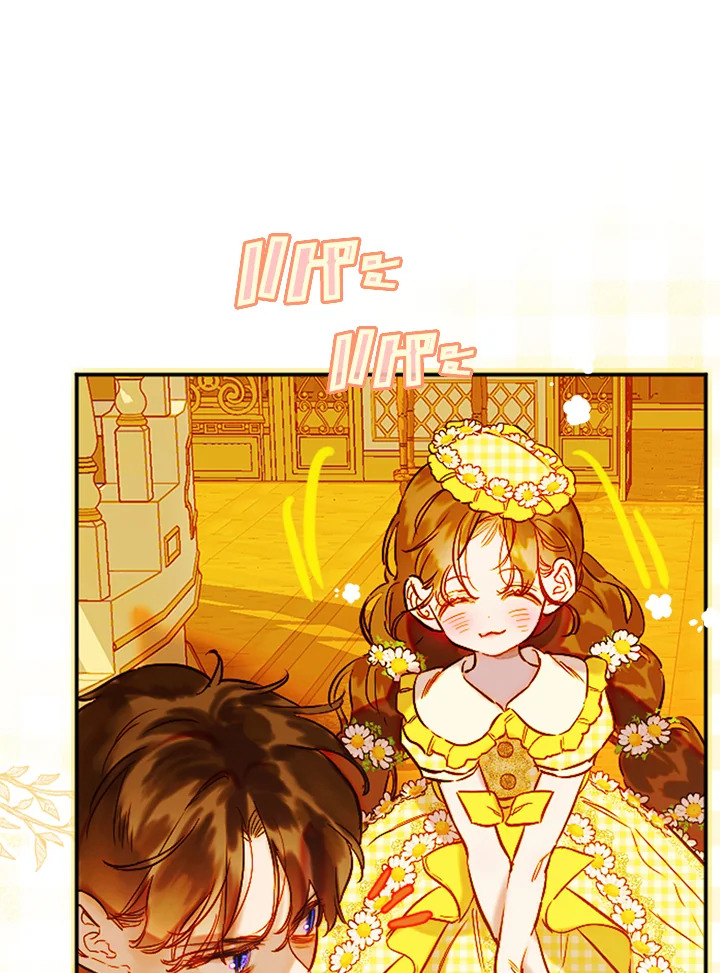 อ่านการ์ตูน My Mother Gets Married Again 37 ภาพที่ 59