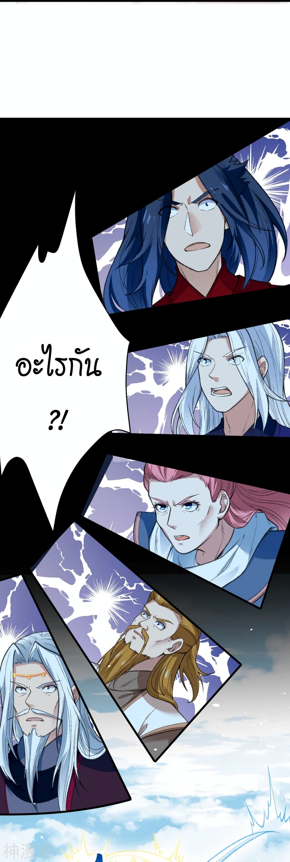 อ่านการ์ตูน Against the Gods 487 ภาพที่ 23