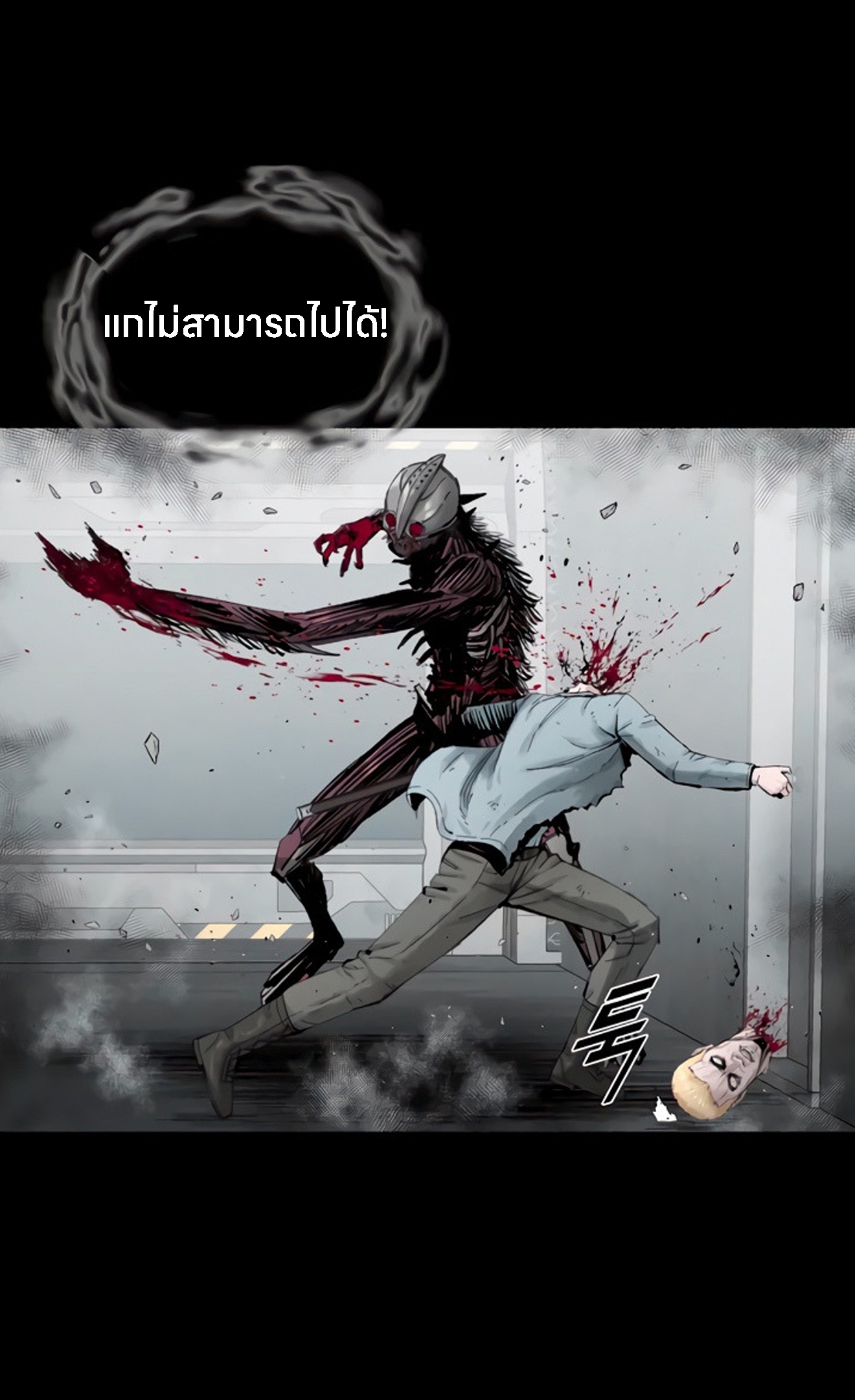 อ่านการ์ตูน L.A.G 12 ภาพที่ 34