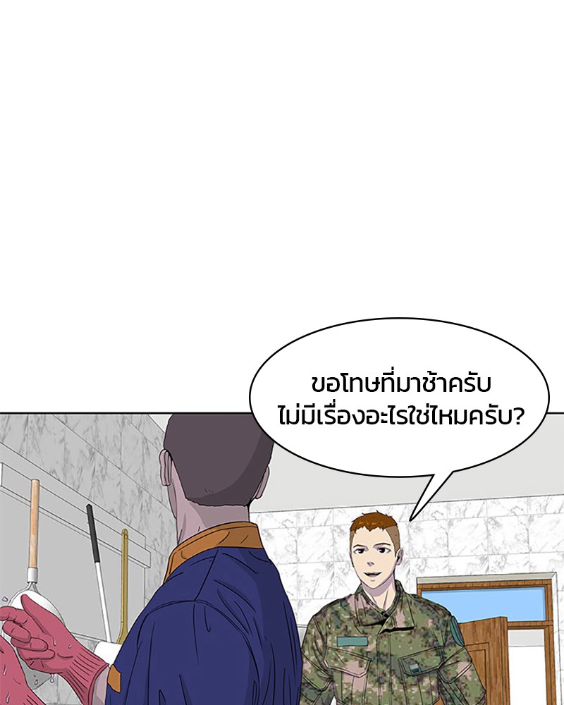 อ่านการ์ตูน Kitchen Soldier 42 ภาพที่ 33