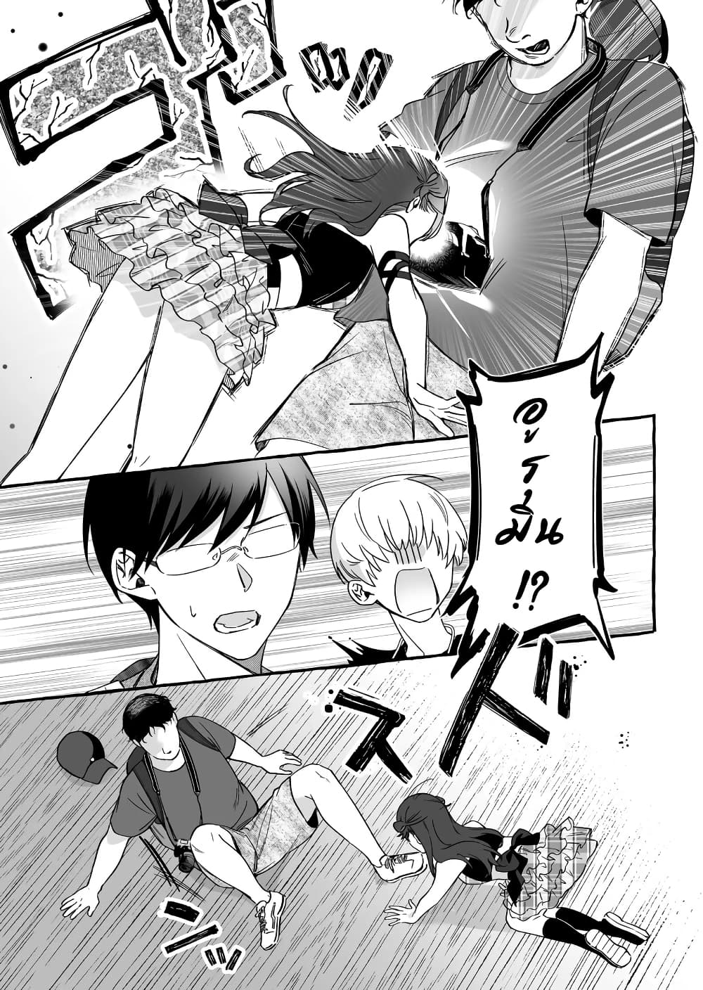 อ่านการ์ตูน Damedol to Sekai ni Hitori Dake no Fan 10 ภาพที่ 7