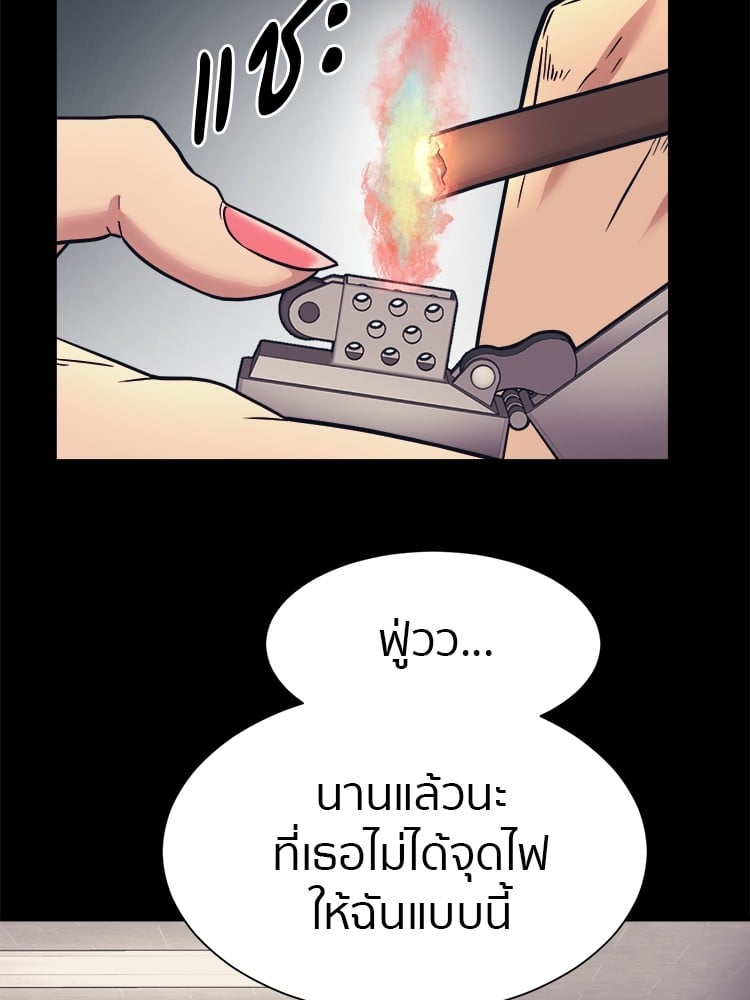 อ่านการ์ตูน I am Unbeatable 4 ภาพที่ 120