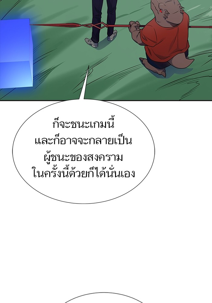 อ่านการ์ตูน Tower of God 606 ภาพที่ 108