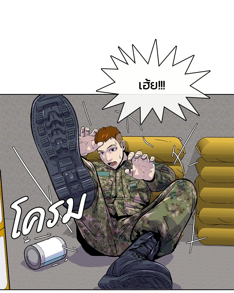 อ่านการ์ตูน Kitchen Soldier 1 ภาพที่ 100