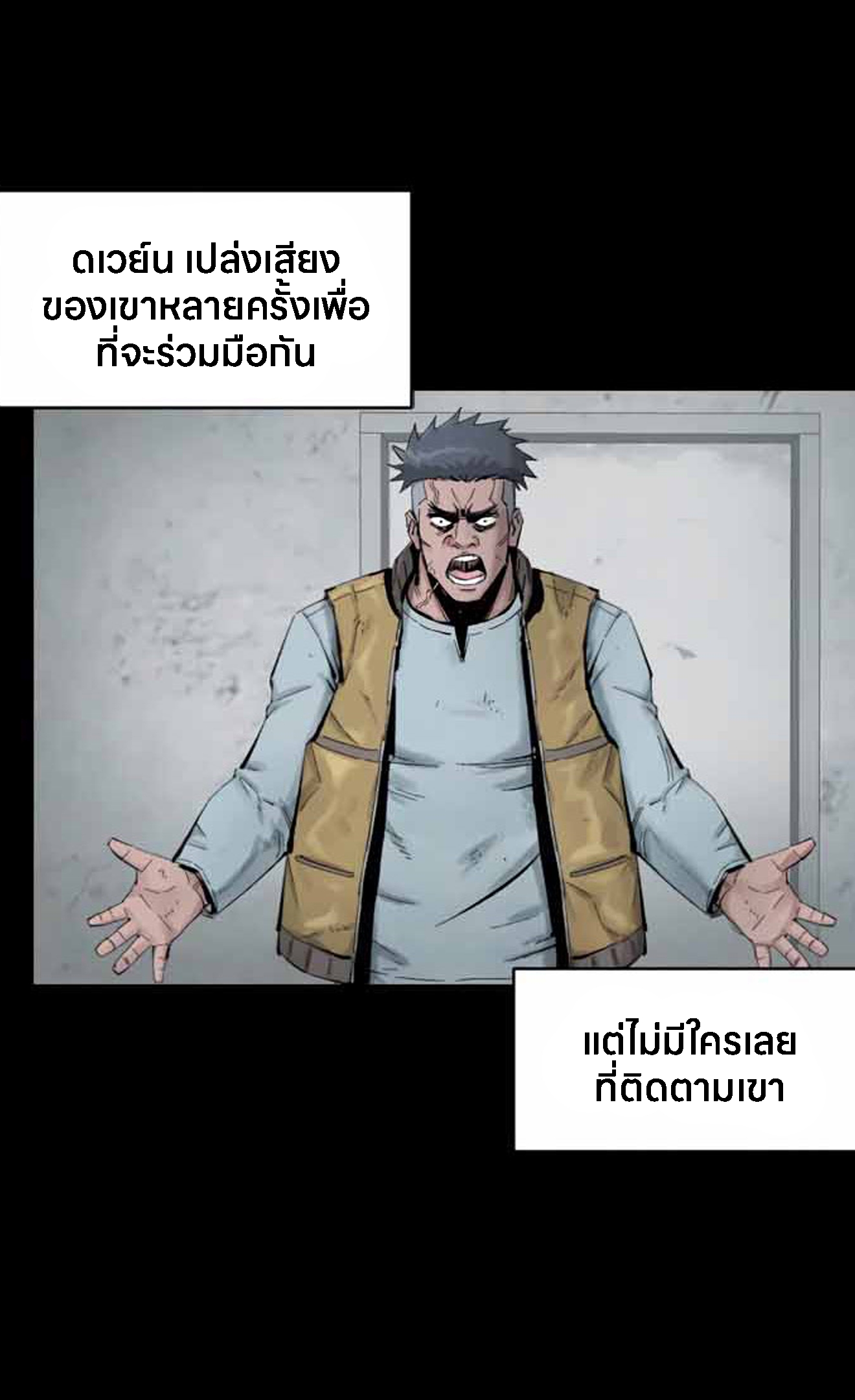 อ่านการ์ตูน L.A.G 12 ภาพที่ 93