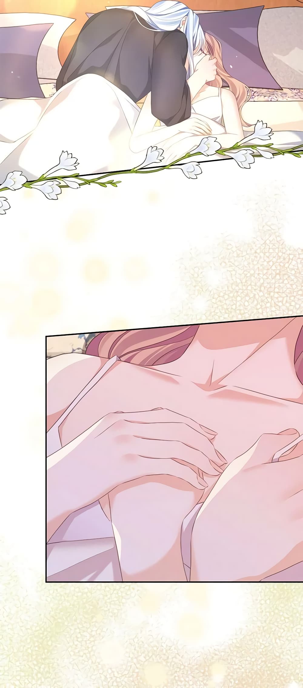 อ่านการ์ตูน My Dear Aster 55 ภาพที่ 27