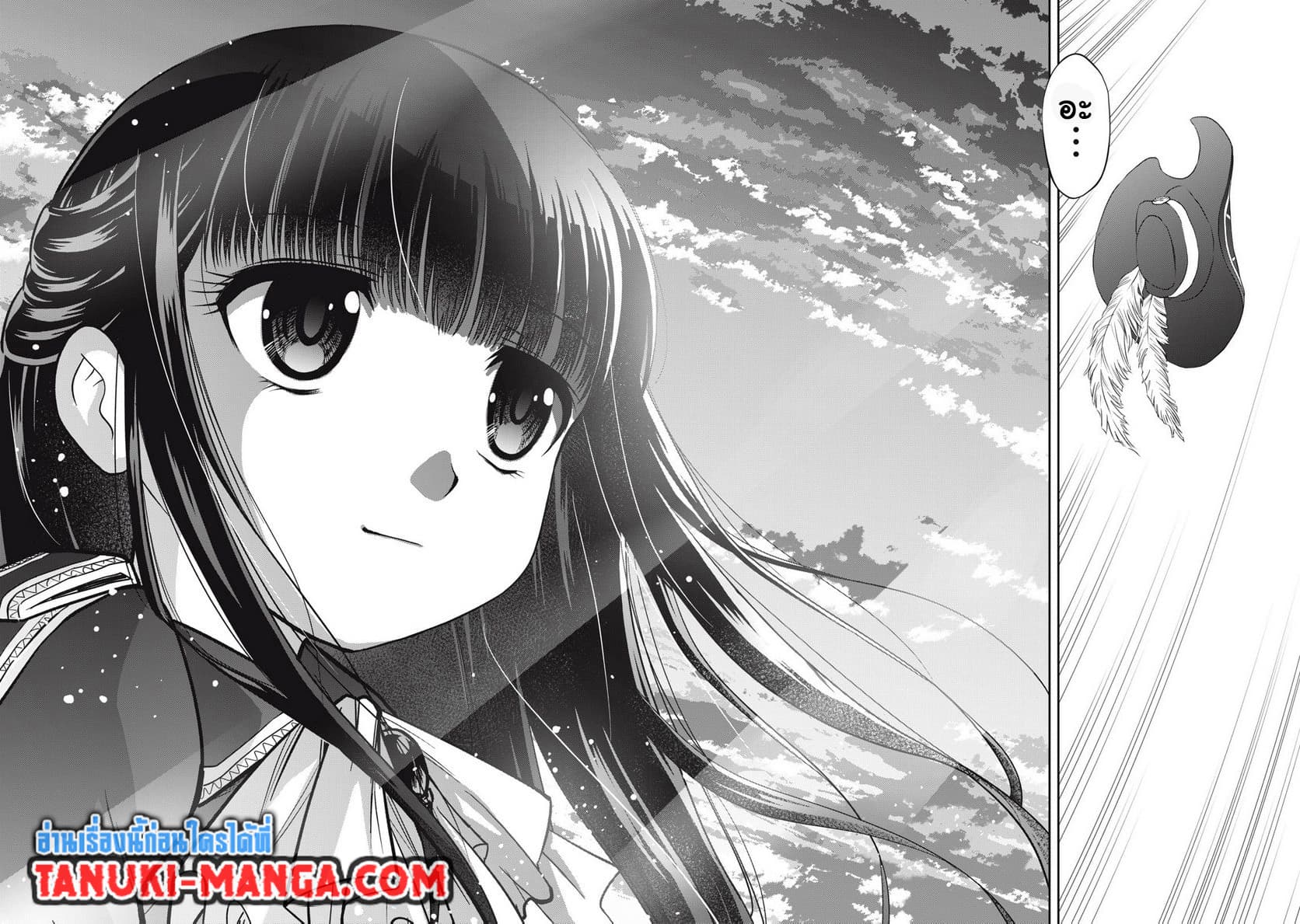 อ่านการ์ตูน Kanojo wa Zettai Shojo ga Ii! 28 ภาพที่ 19