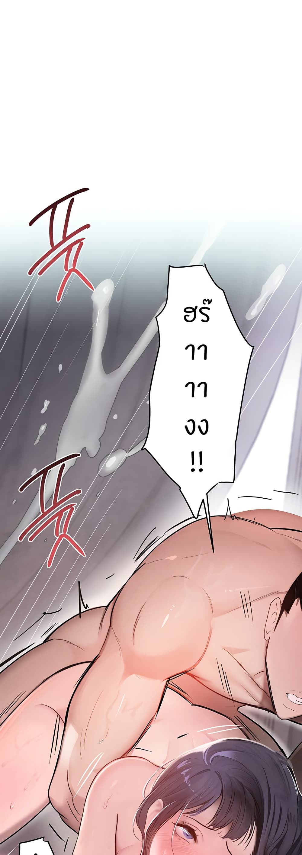 อ่านการ์ตูน The Boss’s Daughter 14 ภาพที่ 47