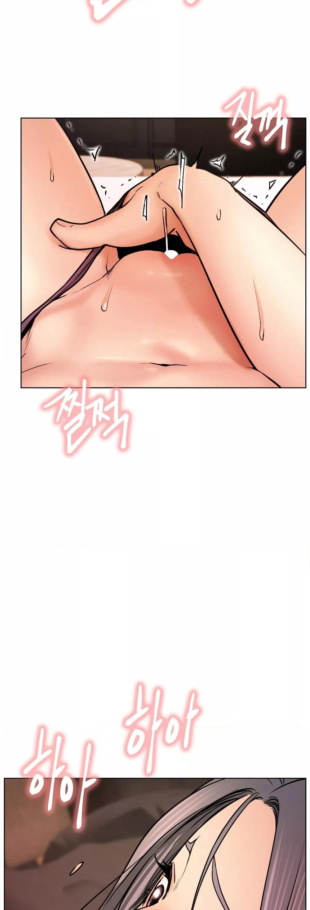 อ่านการ์ตูน Staying with Ajumma 75 ภาพที่ 32