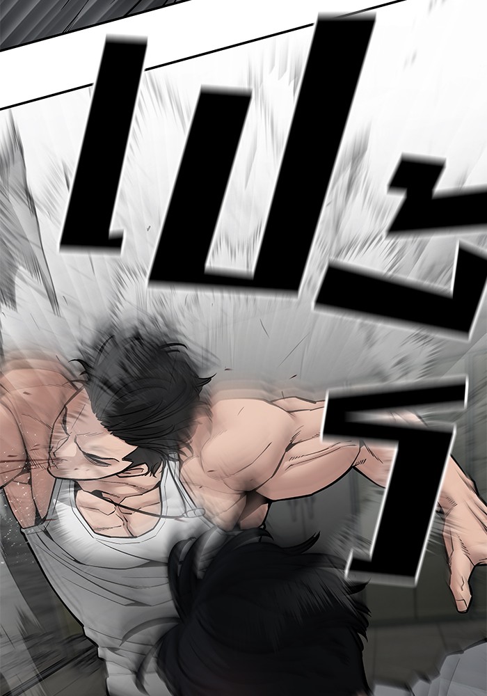 อ่านการ์ตูน The Bully In-Charge 81 ภาพที่ 128