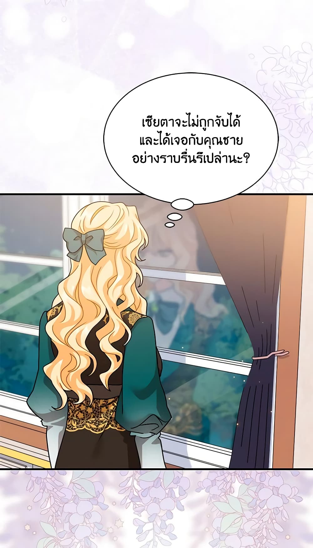 อ่านการ์ตูน I Became the Madam of the House 54 ภาพที่ 52