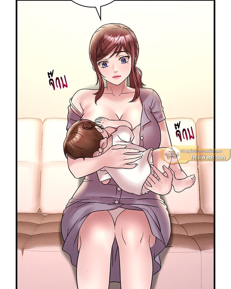 อ่านการ์ตูน Drunk on You 22 ภาพที่ 72