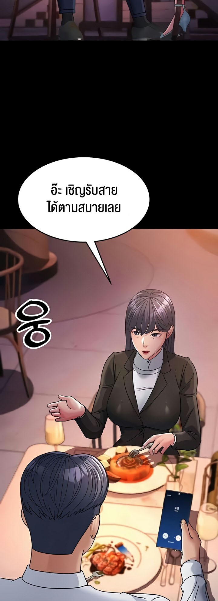 อ่านการ์ตูน Mother-in-Law Bends To My Will 25 ภาพที่ 69