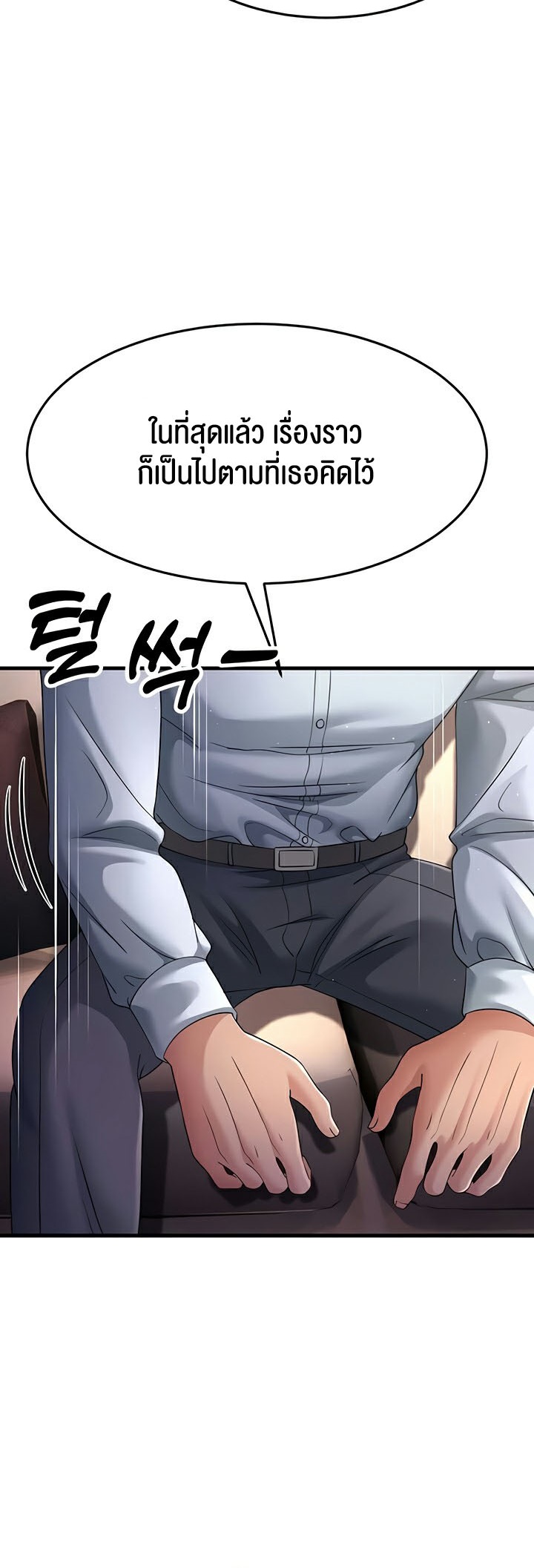 อ่านการ์ตูน Mother-in-Law Bends To My Will 38 ภาพที่ 28