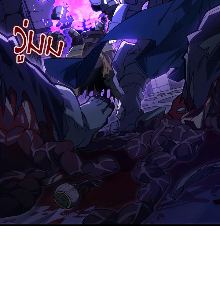 อ่านการ์ตูน Mr Devourer Please Act Like a Final Boss 30 ภาพที่ 2