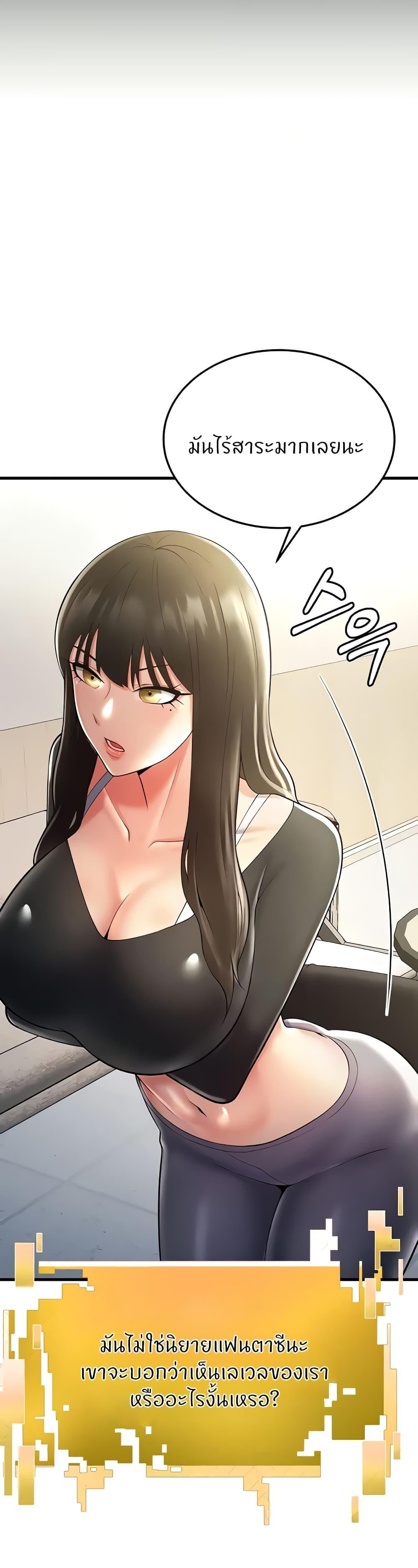 อ่านการ์ตูน Sextertainment 18 ภาพที่ 12