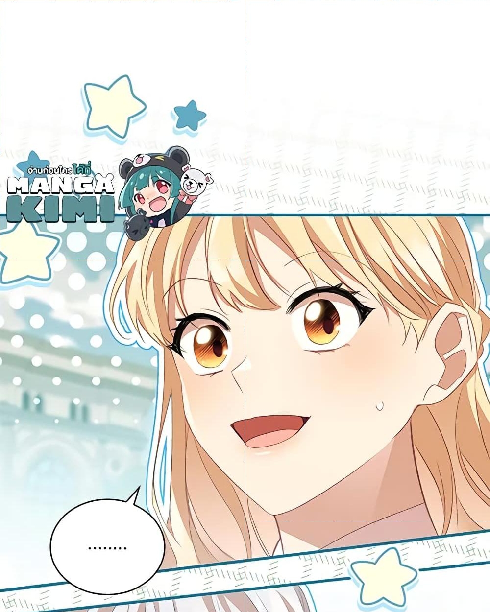 อ่านการ์ตูน The Beloved Little Princess 171 ภาพที่ 10