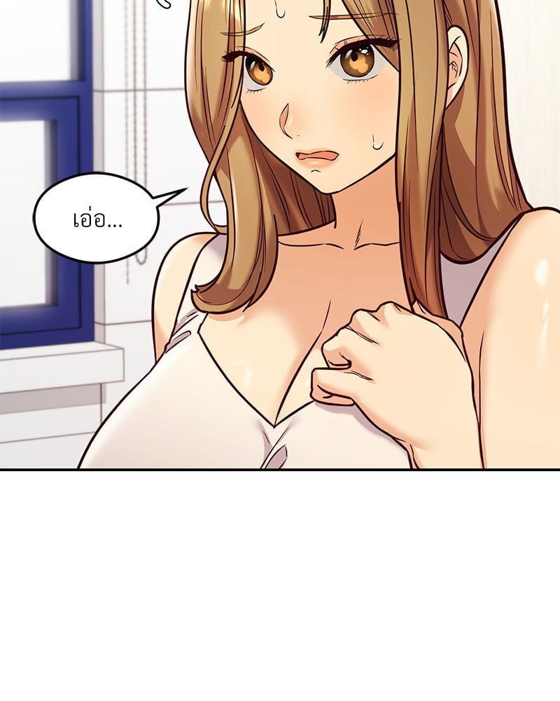 อ่านการ์ตูน The Massage Club 16 ภาพที่ 109