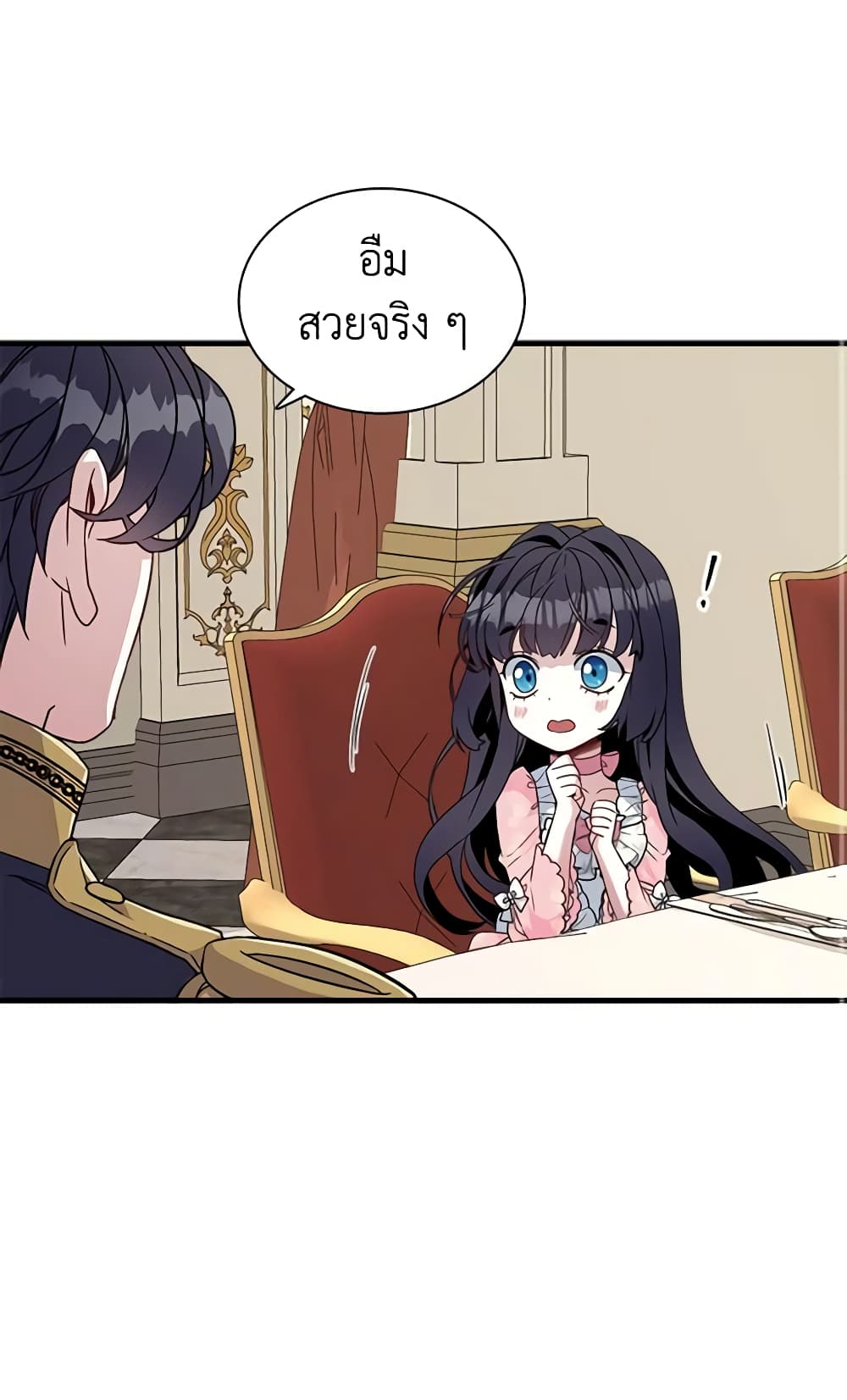 อ่านการ์ตูน Not-Sew-Wicked Stepmom 21 ภาพที่ 58